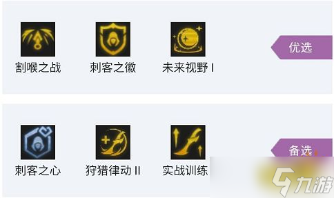 《云顶之弈》S7皎月主C阵容是什么？皎月主C阵容推荐