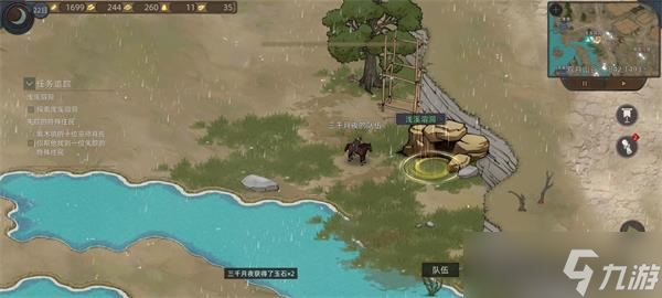 《部落与弯刀》双月山谷任务流程攻略