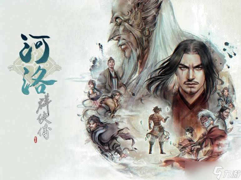 《河洛群侠传》含沙射影怎么获取？含沙射影获得方法分享