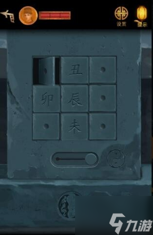 长生祭第五章怎么开门 长生祭第五章开门暗号