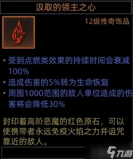 部落与弯刀手游希云娜专属任务攻略