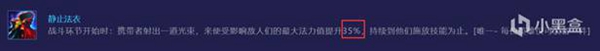 金铲铲之战S7敖兴九五阵容玩法详解