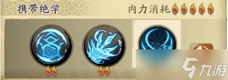 《天地劫:幽城再临》秦惟刚技能介绍