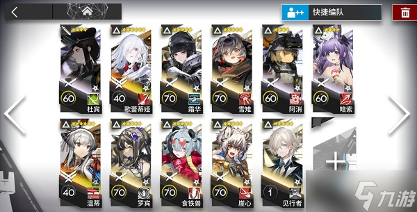 《明日方舟》钢铁萝卜矿场通关攻略