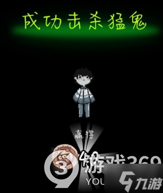 猛鬼宿舍該如何通關(guān) 猛鬼宿舍通關(guān)技巧