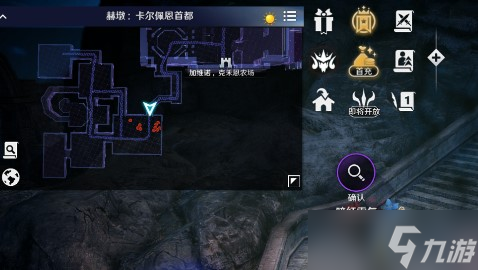 黑色沙漠目击之谈任务完成攻略