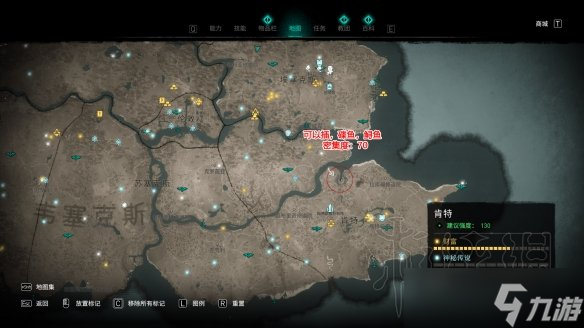 《刺客信条英灵殿》炸鱼方法分享 在哪里刷鱼快？