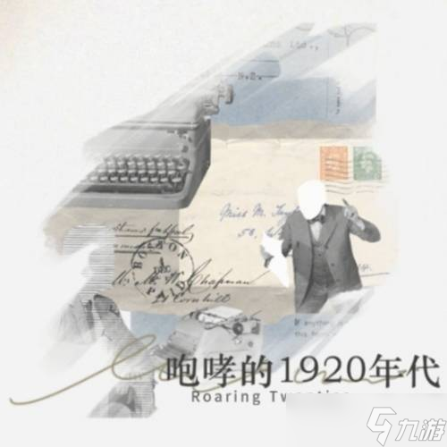 《重返未来1999》槲寄生角色资料 槲寄生介绍