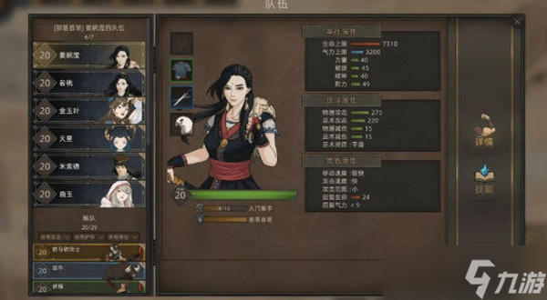 《部落与弯刀》兵种排行一览