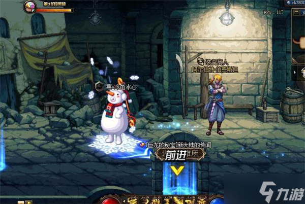 《DNF》cp武器获取方式一览
