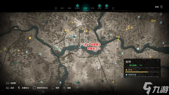《刺客信条英灵殿》炸鱼方法分享 在哪里刷鱼快？