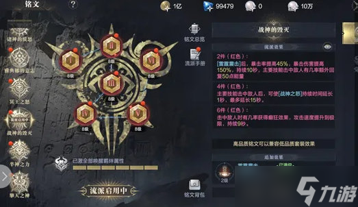 《黑暗之潮契约》平民0氪玩法攻略指南