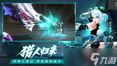 《时空猎人3》搬砖攻略