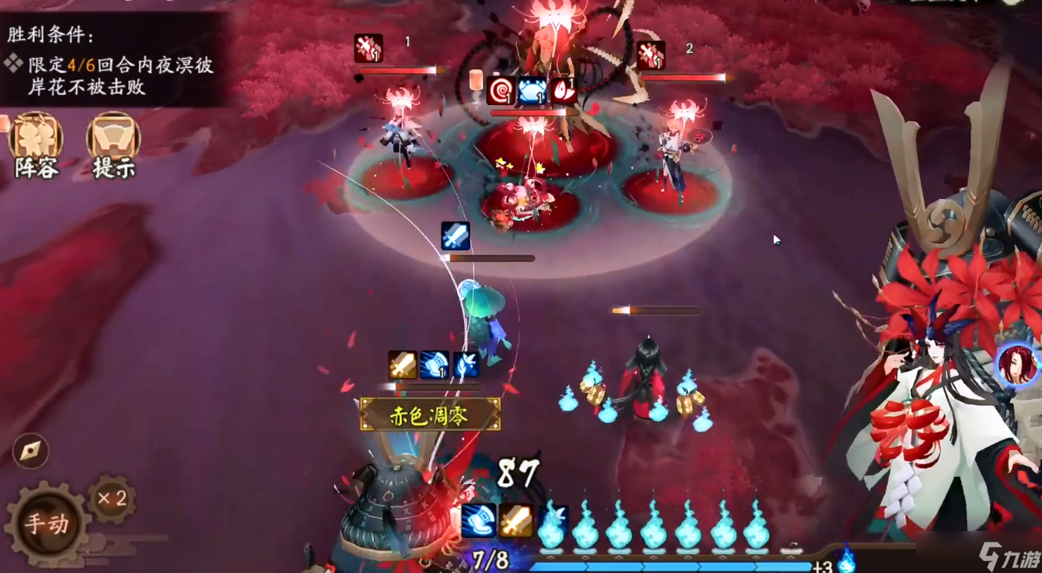 《阴阳师》6月残局得胜赤华凋通关方法2022