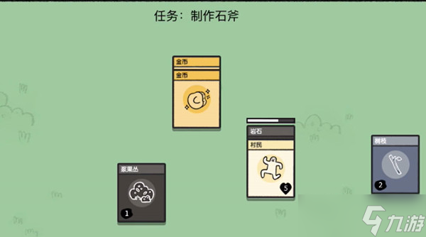 《堆叠大陆》木材获得方法一览