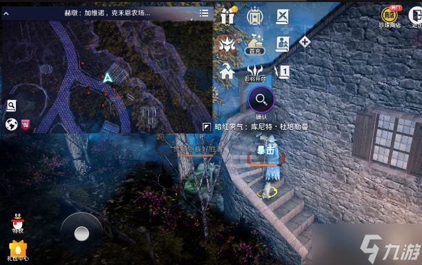 《黑色沙漠手游》库尼特杜培勒曼获取攻略