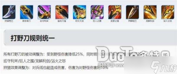 王者s28赛季什么时候开始 王者荣耀S28赛季6月23号开启