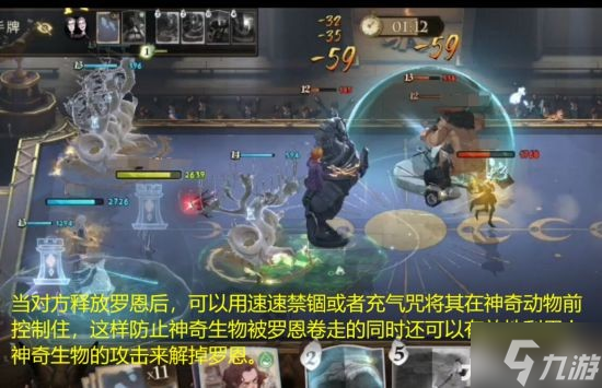 《哈利波特魔法觉醒》奶盾卢娜超强卡组攻略