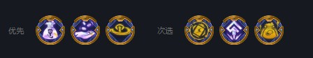 《云顶之弈》魔导法转索尔星界龙阵容详解