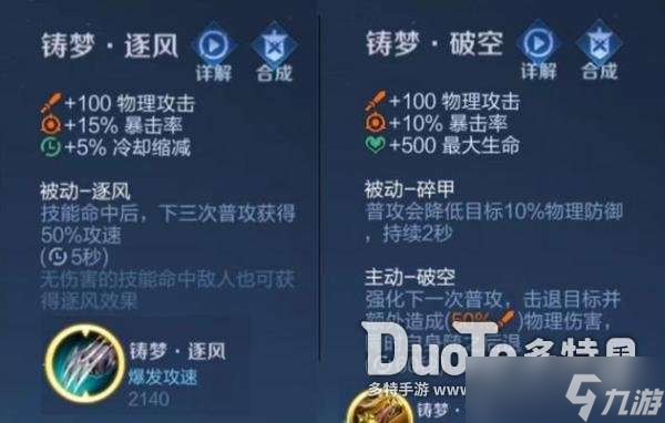 王者s28赛季什么时候开始 王者荣耀S28赛季6月23号开启