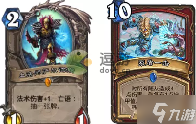 炉石传说控场战卡组搭配推荐