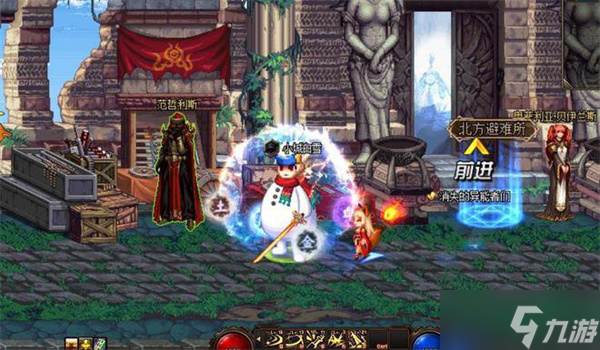 《DNF》cp武器获取方式一览