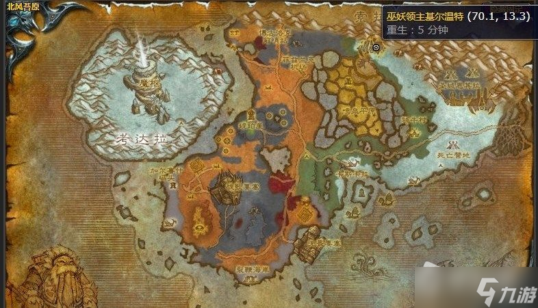 《魔兽世界》清理天灾士兵任务攻略