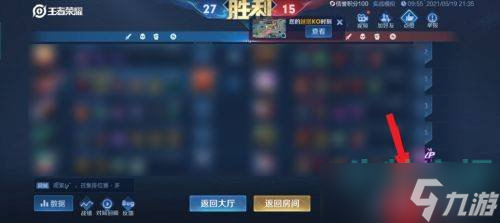 《王者荣耀》2022年保存回放位置介绍