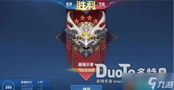王者s28赛季什么时候开始 王者荣耀S28赛季6月23号开启