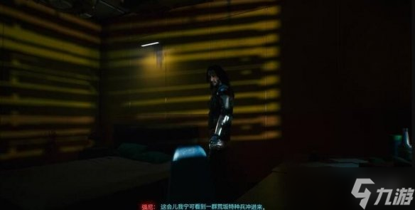 《赛博朋克2077》303号房敲门敲几下？303号房任务攻略