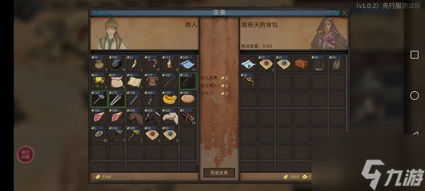 《部落与弯刀》食物获取方法途径介绍