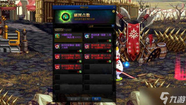 《DNF》110小号刷图选择推荐