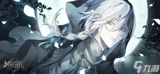 绝对演绎重磅更新官宣:新主线、新剧本、新服装齐上线!