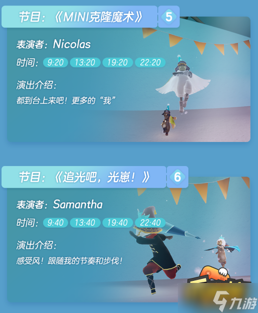 光遇周年庆音乐节有哪些物品-周年庆音乐节物品兑换图