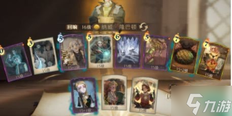 《哈利波特魔法觉醒》单排纳威教学 纳威单排怎么玩