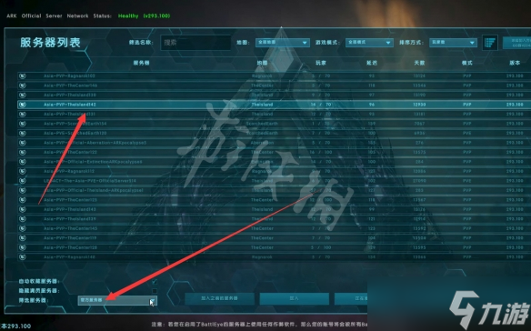 《方舟生存进化》怎么和朋友联机？游戏联机方法介绍