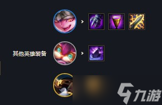 《云顶之弈》魔导法转索尔星界龙阵容详解