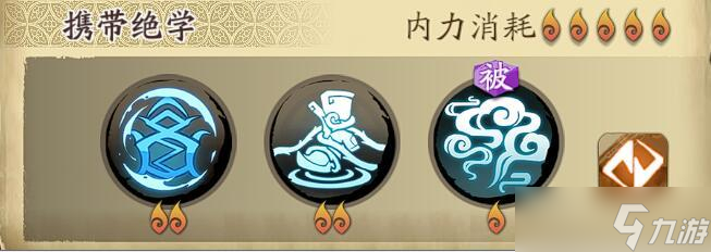 《天地劫:幽城再临》秦惟刚技能介绍