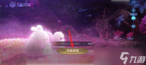 王者荣耀保存回放位置介绍