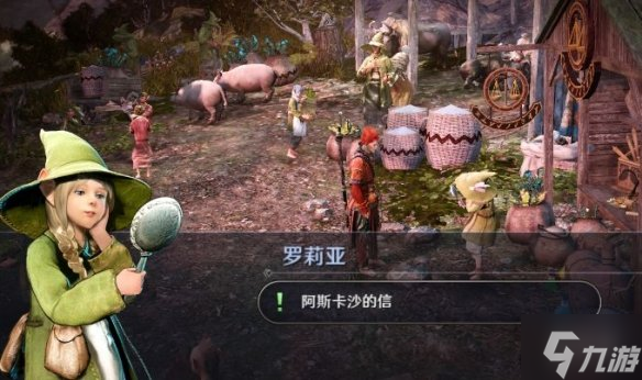 《黑色沙漠手游》武士荒野时装怎么获得 武士特色时装获取攻略