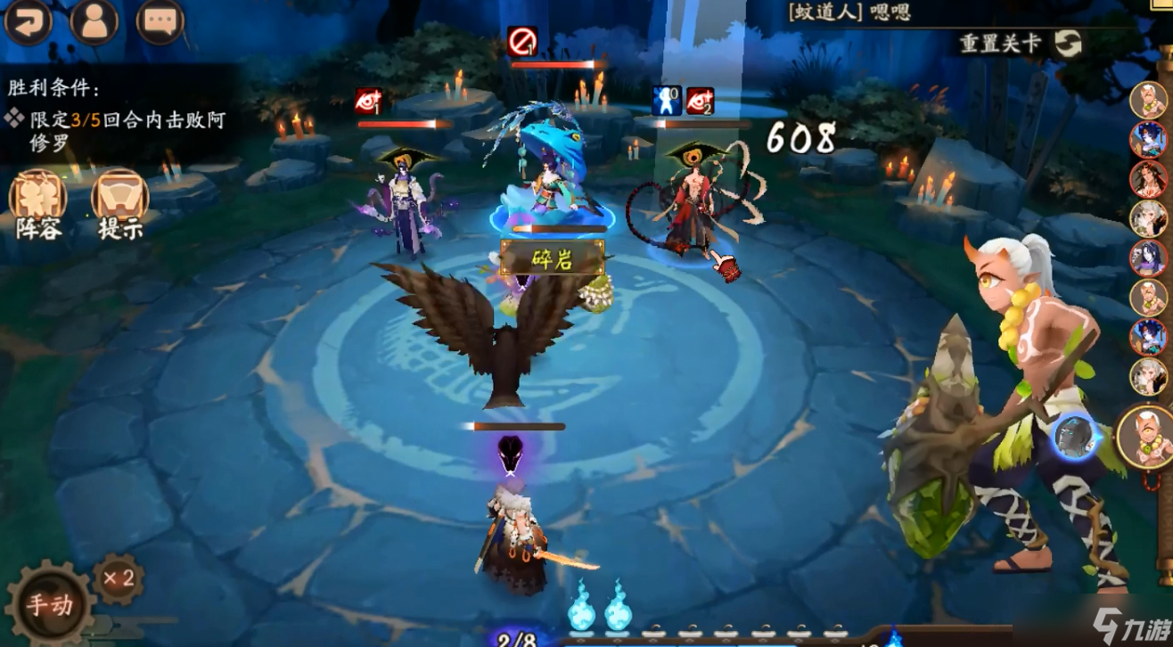 《阴阳师》6月残局得胜翎刃疾通关方法2022