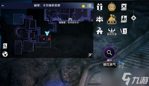 《黑色沙漠手游》库尼特杜培勒曼获取攻略