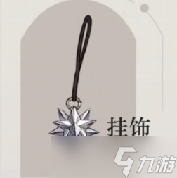 《重返未来1999》星锑角色资料 星锑介绍