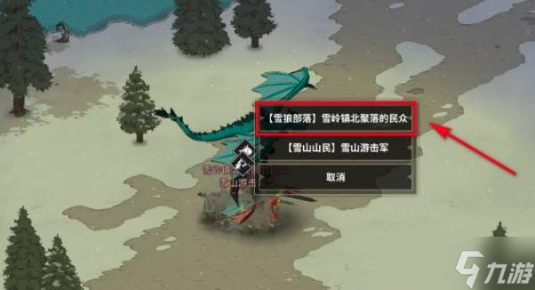 《部落与弯刀》怎么解除通缉？解除通缉方法分享