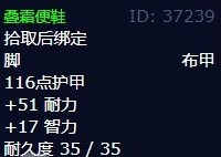 魔獸世界清理天災士兵怎么完成 清理天災士兵任務攻略分享