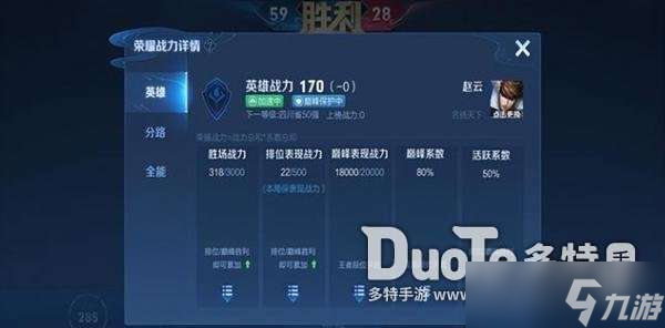 王者s28赛季什么时候开始 王者荣耀S28赛季6月23号开启