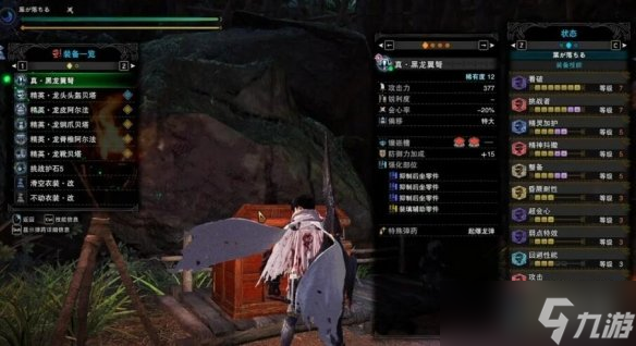 《怪物猎人世界冰原》黑龙版本怎么配装？黑龙版本全武器配装推荐