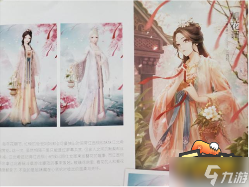 闪耀暖暖诗酒趁年华怎么搭配-诗酒趁年华高分搭配攻略