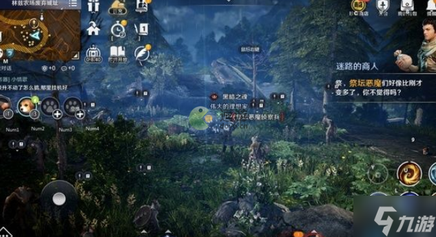 黑色沙漠手游凝聚的黑暗能量获取方式及作用介绍