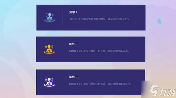 金铲铲之战S7敖兴九五阵容玩法详解